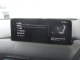 こちらのお車には先進安全装備が多数搭載されています。衝突被害を回避あるいは軽減するためのブレーキや、後方死角からの接近警報、車線逸脱を防止する警報装置など、詳しくはスタッフまでお尋ねください。