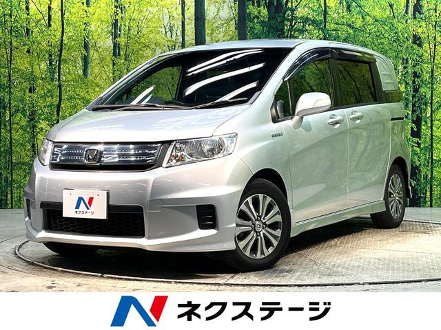 ホンダ フリードスパイクハイブリッド 