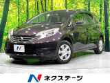 純正ナビ バックカメラ 禁煙車 ETC スマートキー 電動格納ミラー