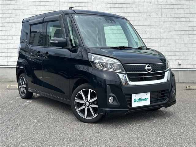 デイズルークス ハイウェイスター X Gパッケージ 修復歴無し