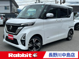ラビット長野川中島店の在庫車をご閲覧頂きまして、誠にありがとうございます。