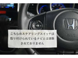 当社のセンターで丁寧に整備、クリーニングを施し展示しております。品質には自信がございます!