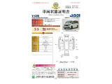 ◆車両状態証明書◆一般財団法人日本自動車査定協会京都府支所発行の車両状態証明書です。