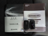 メンテナンスノート付きです。過去の整備記録を確認したり、お車の状況にあった整備をすることに役立ちます。