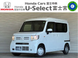 ホンダ N-VAN