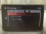 Apple Carplay・Android Auto対応!マツダ コネクト(コマンダーコントロール)でスマートフォンを操作して、通話、音楽を聴いたり、マップで目的地を調べることができます。