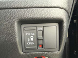 【パワースライドドア】スマートキーや運転席のスイッチでスライドドアの開閉が可能♪電動だから力を入れてドアを開ける必要が無く、小さいお子様でも、重い荷物を持っている時もラクに開け閉めできます♪