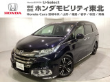 東北六県をカバーする『ホンダモビリティ東北』の全在庫のご商談も、ご希望に合わせて可能です。お気軽にお問い合わせ下さい。なお、他店にて展示の中古車は店舗間に応じて別途陸送費がかかります。ご了承ください。