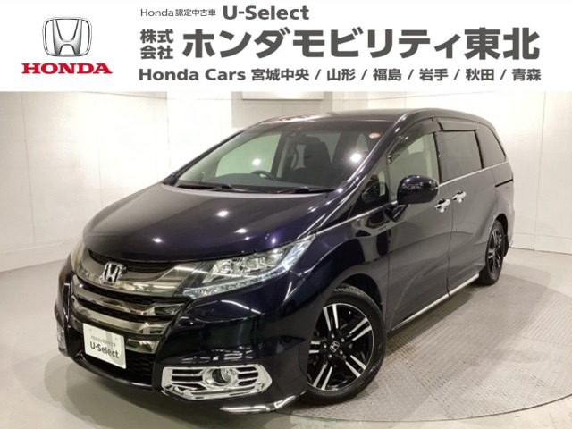 ホンダ オデッセイ 