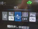 衝突軽減システムの「セーフティセンス」搭載!安全運転のサポートをしてくれます。