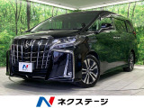 トヨタ アルファード