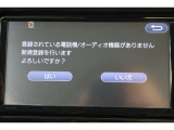 Bluetooth機能搭載。車とスマホやiPhoneをペアリングしておけばハンズフリー電話はもちろん、スマホやiPhone内の音楽を車のスピーカーで流すこともできますよ。