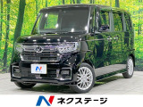 ホンダセンシング アダプティブクルーズ 両側電動ドア 禁煙 LEDヘッド