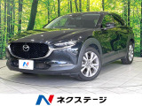禁煙車 純正8.8型ナビ 全周囲カメラ パワーバックドア