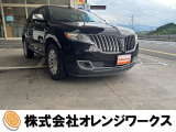 気になる事やご不明な点がございましたら無料電話0078-6002-068130までお気軽にご連絡下さい!