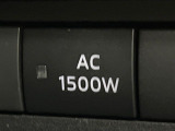 【1500Wアクセサリーコンセント】消費電力1500Wまでの家電が使えます。キャンプやスポーツ・アウトドアでのアクティビティはもちろん、災害・停電の際に大活躍♪