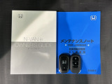 スマートキーは鍵をバッグに入れたままでもドアロックの開閉やエンジンのON・OFFができます。夜間や雨の日も鍵を探さなくて良いので便利です。