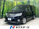 純正ナビ フリップダウンモニター バックカメラ 両側パワスラ クルコン