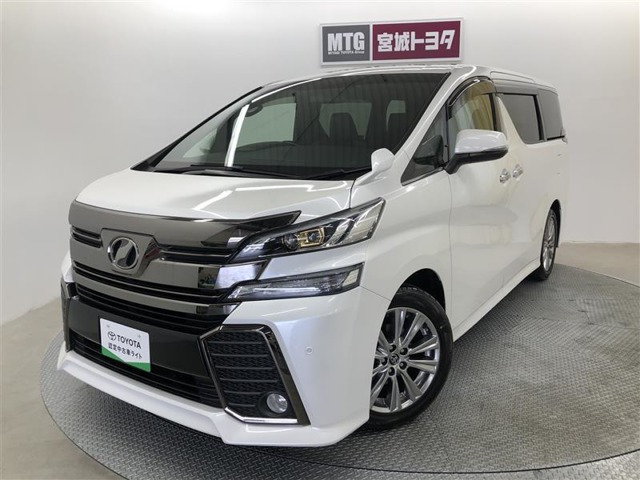 ヴェルファイア 2.5 Z Aエディション ゴールデンアイズ 
