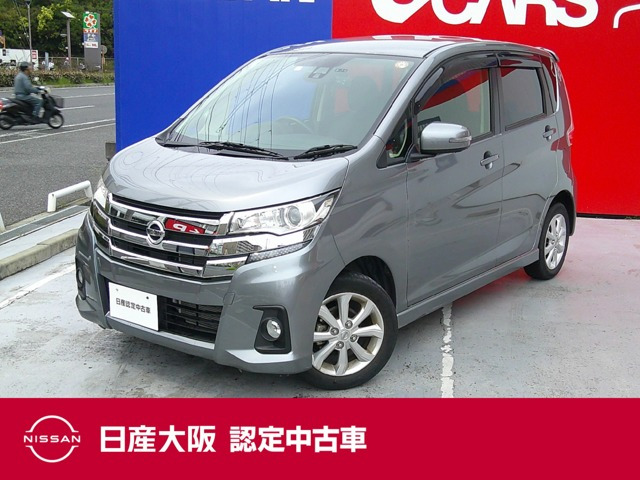 日産 デイズ 