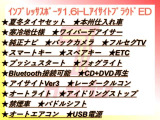 インプレッサスポーツ 1.6 i-L アイサイト プラウド エディション 4WD 