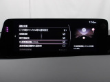 フォワードセンシングカメラで認識した交通標識をアクティブドライビングディスプレイに表示し、交通標識の見落とし防止を図り、安全運転を支援します。