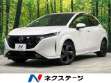 日産 ノートオーラ