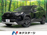 4WD 禁煙車 9型ディスプレイオーディオ バックカメラ 寒冷地仕様