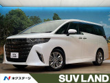 トヨタ アルファード