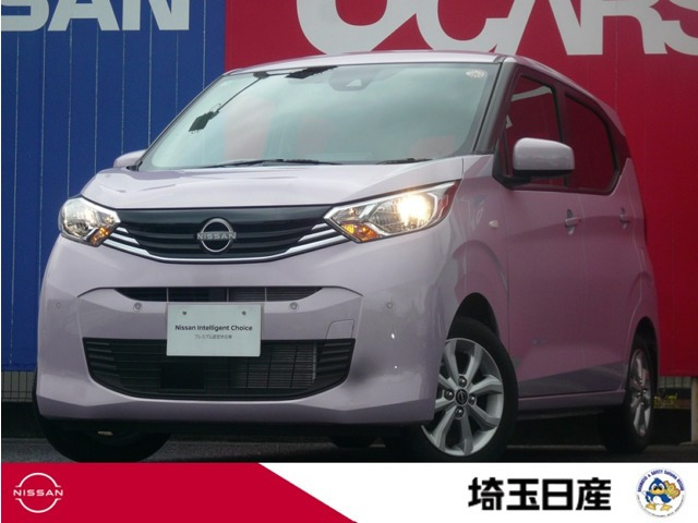 日産 デイズ 