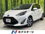 純正SDナビ バックカメラ 衝突被害軽減システム 禁煙車 ドラレコ