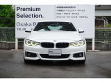 弊社はBMW正規ディーラーでございます。安心の全国登録納車致します。お問い合わせは大阪BMW Premium Selection 吹田(無料ダイヤル)0078-6002-613077迄お待ちしております。毎水曜、第二・第三火曜日定休