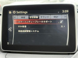 ◆【お問い合わせください】写真の内容に関してやおクルマ購入までの流れなどご不明点、ご質問等がございましたらお気軽にガリバー店舗までお問い合わせください。