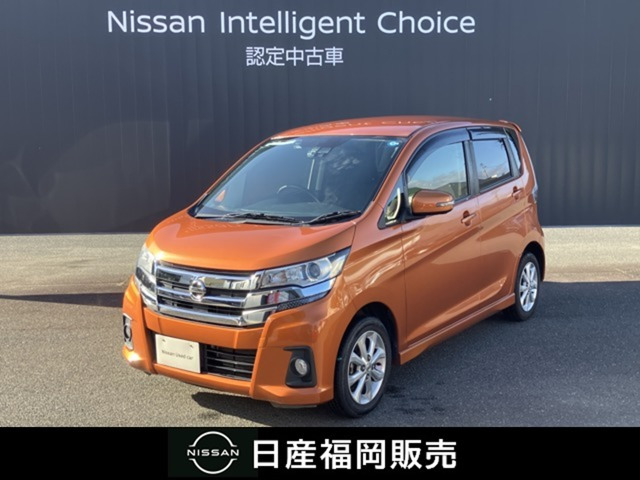 日産 デイズ 