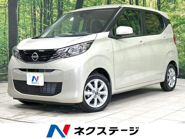 日産 デイズ 