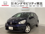 東北六県をカバーする『ホンダモビリティ東北』の全在庫のご商談も、ご希望に合わせて可能です。お気軽にお問い合わせ下さい。なお、他店にて展示の中古車は店舗間に応じて別途陸送費がかかります。ご了承ください。