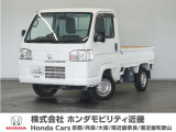 アクティトラックの詳細≫ 平成30年式 車検受渡し 走行46458Km タイプ『 SDX』ボディカラー『タフタホワイト』 AM/FMラジオ