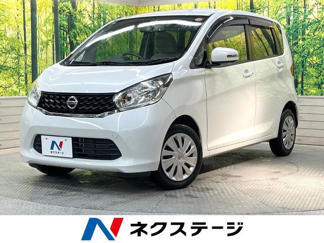 日産 デイズ 