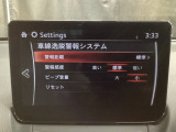 TCS(トラクションコントロールシステム)&DSC(横滑り防止機構)やBSM(隣車線上の側・後方からの車両接近を通知)、LDWS(車線逸脱警報システム)で安全運転をサポート!