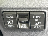 【両側パワースライドドア】スマートキーや運転席のスイッチで後席両側スライドドアの開閉が可能♪電動だから力を入れてドアを開ける必要が無く、小さなお子様でも簡単に開け閉めでき快適です♪