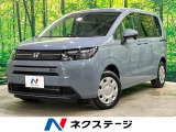 バックカメラ ホンダセンシング 車線逸脱警報 レーダークルーズ