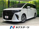 トヨタ アルファード