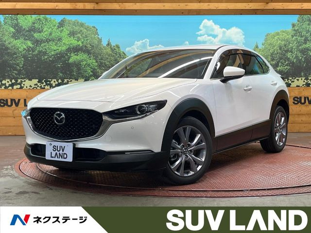 マツダ CX-30 