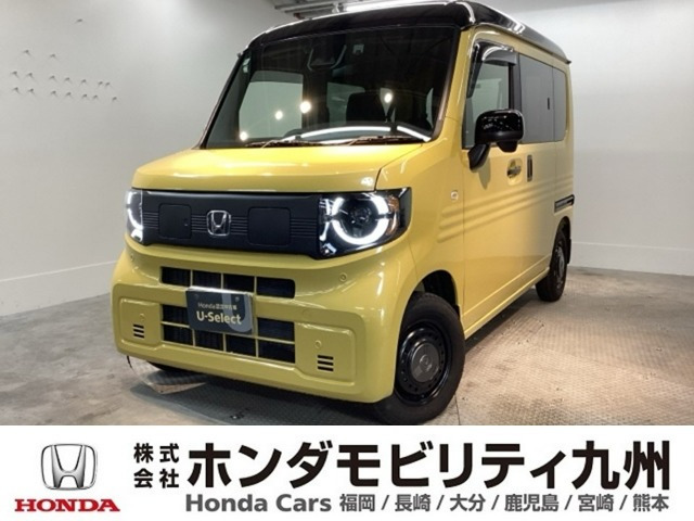 N-VAN e: e: ファン 