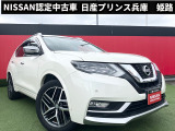 日産 エクストレイル
