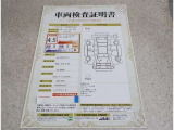 車両検査証明書付きです!だれでも中古車の状態がすぐにわかるよう、車のプロが客観的にチェック。車両の状態やわずかなキズも正確にお伝えします。