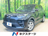 トヨタ ライズ