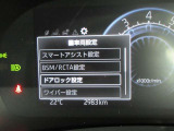 先進のテクノロジーで安全運転を支援する「スマートアシストⅢ」。