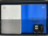 スマートキーは鍵をバッグに入れたままでもドアロックの開閉やエンジンのON・OFFができます。夜間や雨の日も鍵を探さなくて良いので便利です。