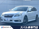 ハーフレザーシート パドルシフト レーダークルーズ スマートキー 禁煙車
